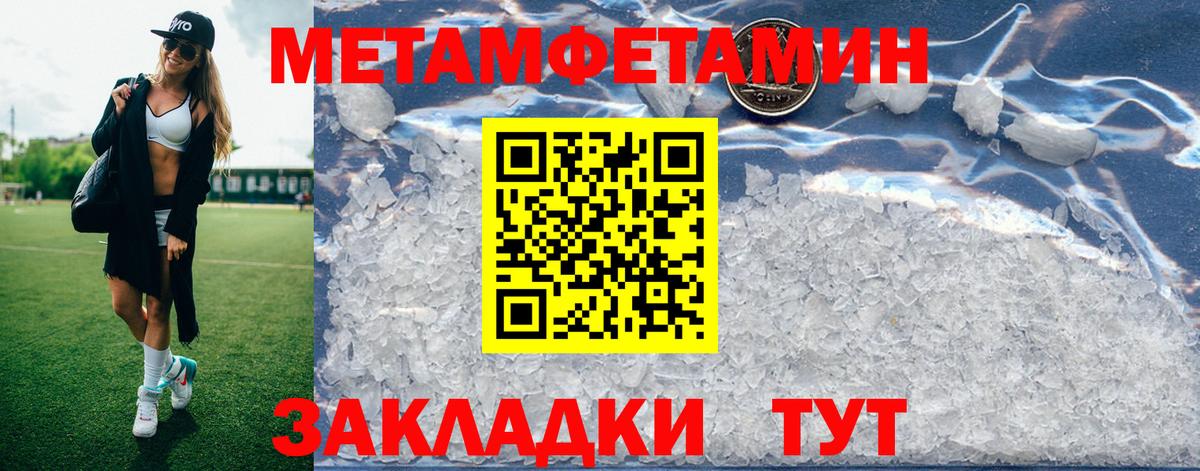 АМФЕТАМИН 98% Избербаш