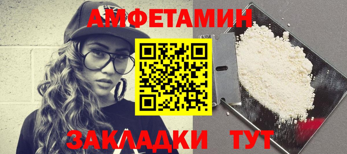 Канабис  МДМА  Гашиш  Избербаш  МЕФ  Вход с VPN  A PVP СОЛЬ   Мефедрон  