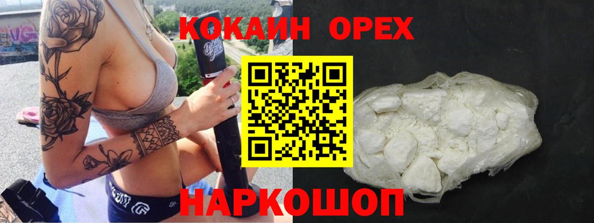 COCAIN 98% Избербаш