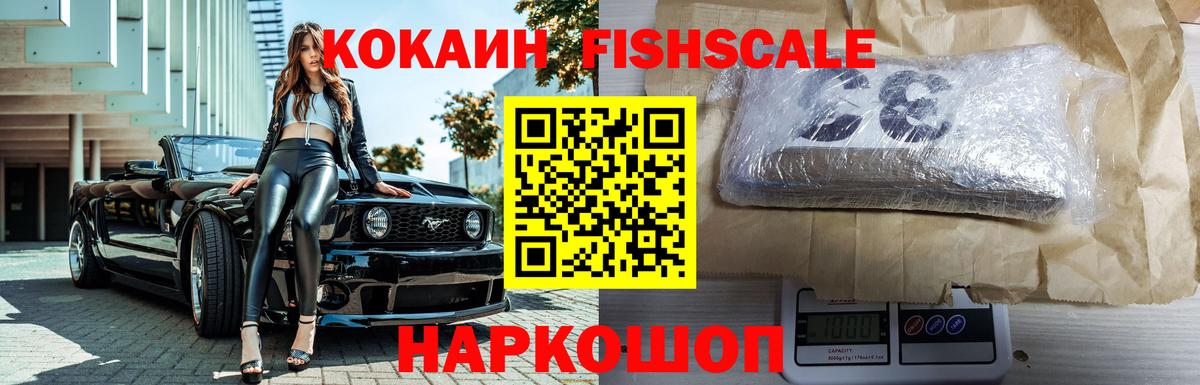 Cocaine 97%  Вход с VPN  Cocaine 99%  Cocaine  Избербаш 