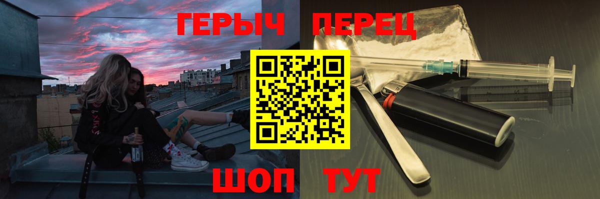 Избербаш  Героин Heroin  Вход с VPN 