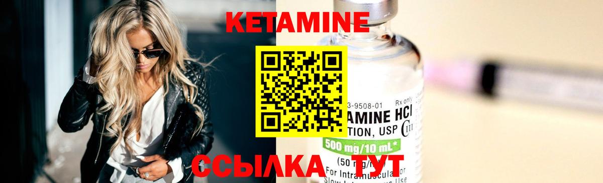 Кетамин ketamine  КЕТАМИН VHQ  маркетплейс какой сайт  Избербаш  Вход с VPN 