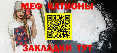 альфа пвп Кумертау