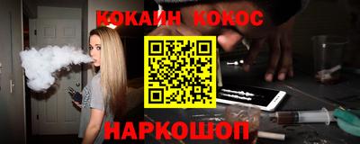 кокаин перу Кунгур