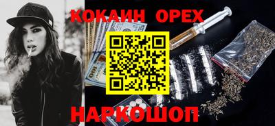 мяу мяу кристалл Кулебаки