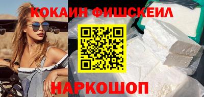 кокаин перу Кунгур