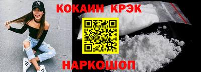 мяу мяу кристалл Кулебаки