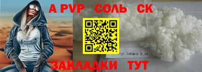 кокаин перу Кунгур