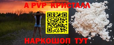 мяу мяу кристалл Кулебаки