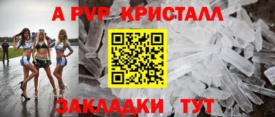 мяу мяу кристалл Кулебаки