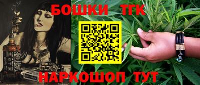 мяу мяу кристалл Кулебаки