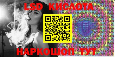 кокаин перу Кунгур