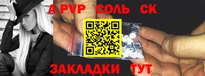 кокаин перу Кунгур