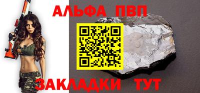 мяу мяу кристалл Кулебаки