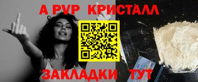 мяу мяу кристалл Кулебаки