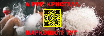 мяу мяу кристалл Кулебаки