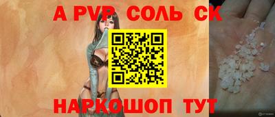 мяу мяу кристалл Кулебаки