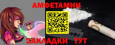 мяу мяу кристалл Кулебаки