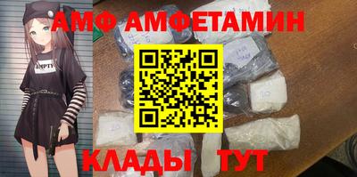 альфа пвп Кумертау