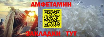 альфа пвп Кумертау