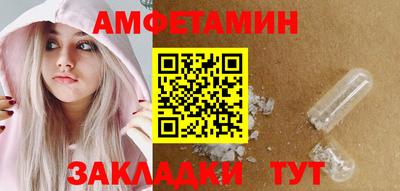 мяу мяу кристалл Кулебаки