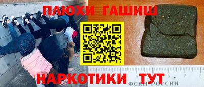 кокаин перу Кунгур