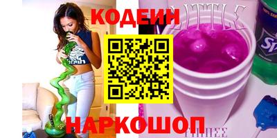 кокаин перу Кунгур