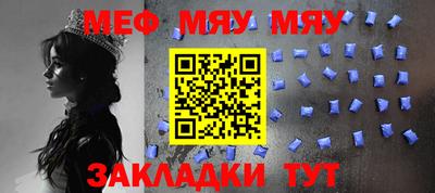 альфа пвп Кумертау