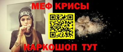 альфа пвп Кумертау