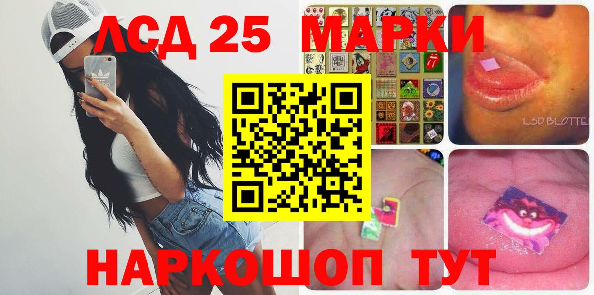 Избербаш  Лсд 25 экстази  Вход с VPN  LSD-25 экстази кислота  LSD-25 экстази кислота 