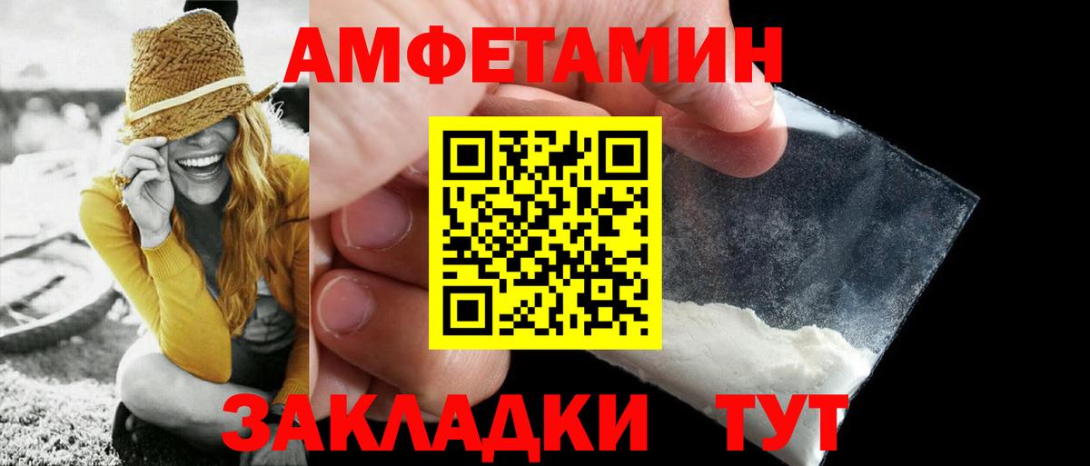 Избербаш  МЕТАМФЕТАМИН  Вход с VPN  Метамфетамин кристалл 