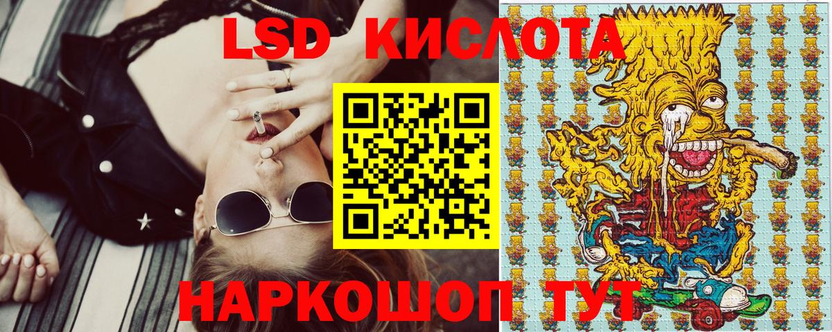 Марки NBOMe 1500мкг Избербаш
