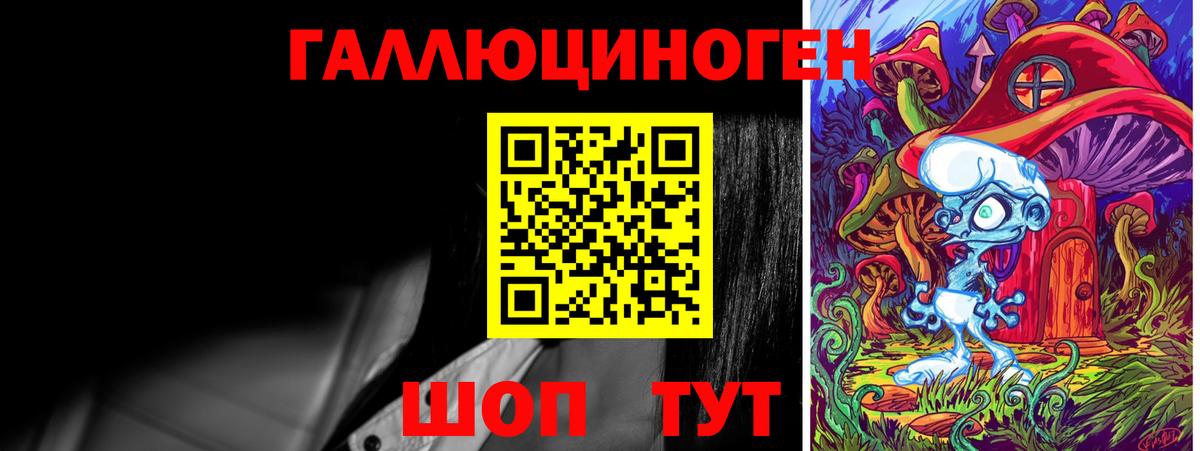 Избербаш  Галлюциногенные грибы мухоморы  Вход с VPN 