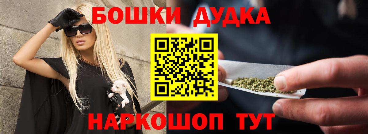 Избербаш  Канабис индика  Канабис марихуана  Бошки марихуана тримм  Вход с VPN 