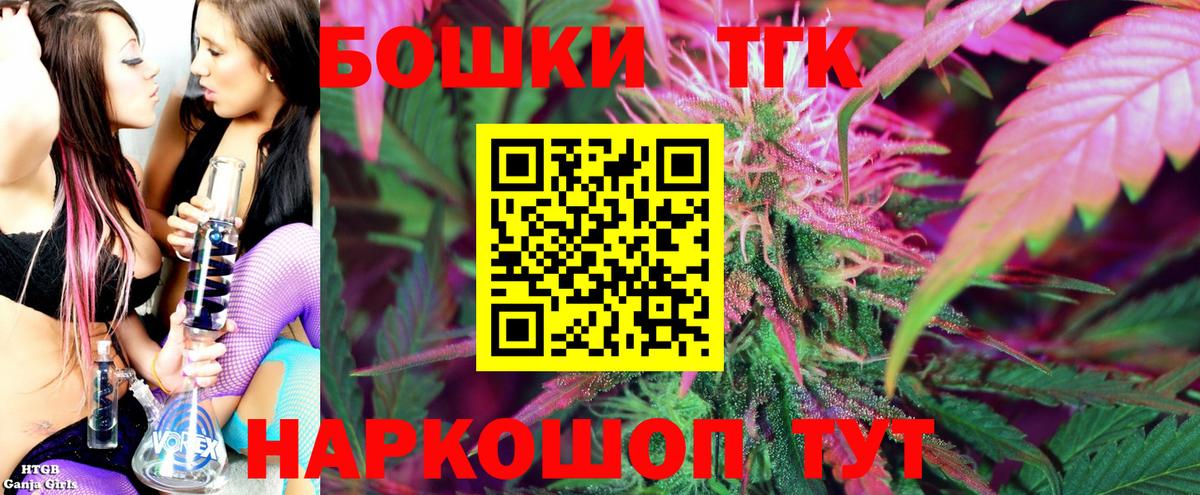 Шишки марихуана Bruce Banner Избербаш